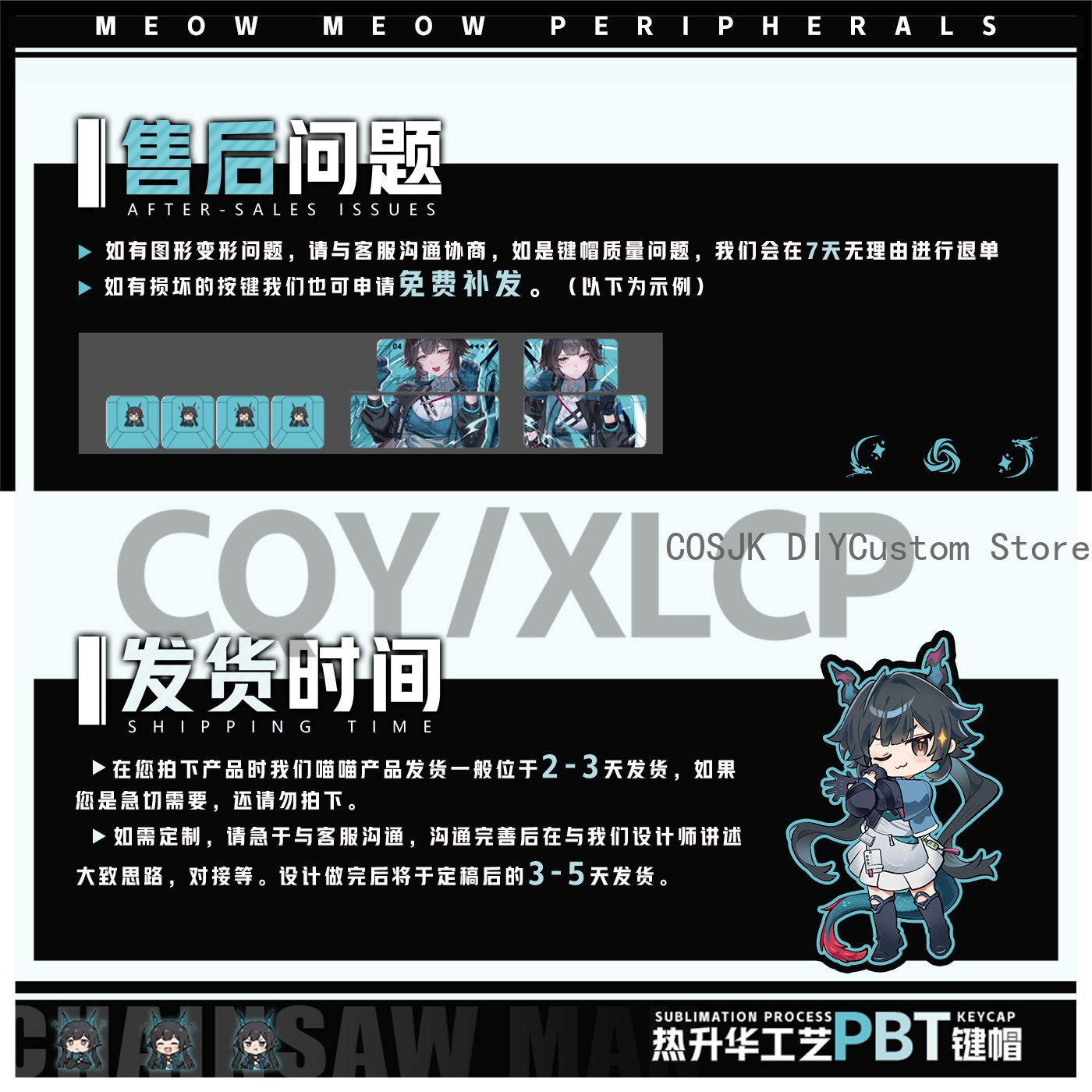 122 คีย์อะนิเมะเฉิน เฉียนหยู อ - Gaming Accessories In China บทวิจารณ์และราคา